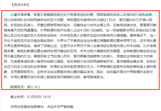 惊魂补时,年亚冠工体,风云战,星际娱乐,星际娱乐官网,星际娱乐官网