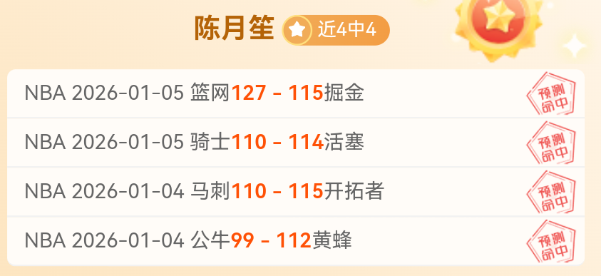 揭秘英超风,水晶宫恩怨,漩涡中,星际娱乐,星际娱乐官网,星际娱乐官网