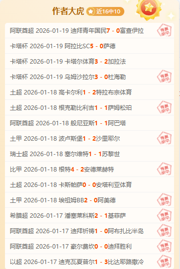 总决赛巅峰,对决,队齐战,星际娱乐,星际娱乐官网,星际娱乐官网