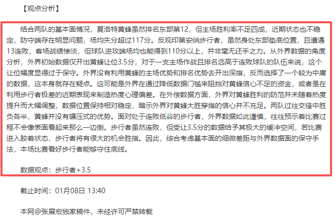 哈马斯计划,日释放三名,被扣押以色,星际娱乐,星际娱乐官网,星际娱乐官网