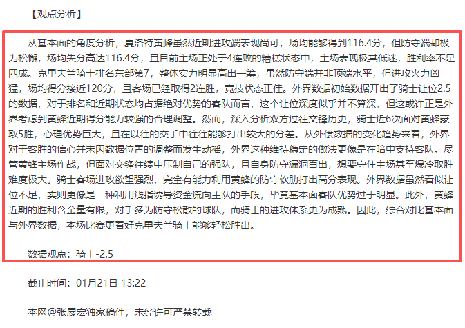 借鉴欧足联,模式,构建我国足,星际娱乐,星际娱乐官网,星际娱乐官网