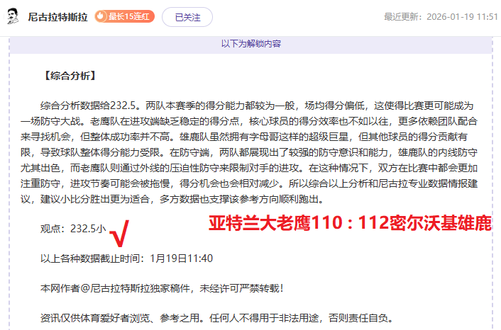 大谷击球成,功率仅,道奇教练坦,星际娱乐,星际娱乐官网,星际娱乐官网