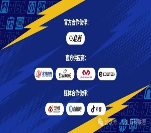 曼城力保哈,兰德续约,全力阻截皇,星际娱乐,星际娱乐官网,星际娱乐官网