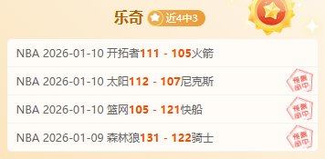 郭艾伦训练,中眼结膜破,裂受伤,星际娱乐,星际娱乐官网,星际娱乐官网