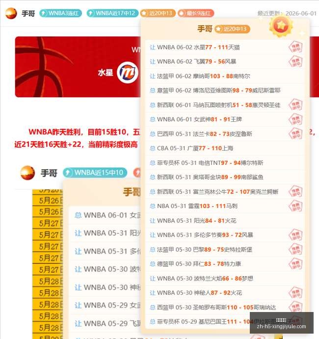 年度激战菲,律宾让分大,战热度飙升,星际娱乐官网,星际娱乐App,星际娱乐电玩,星际娱乐互动,星际娱乐平台