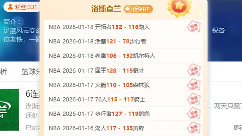 哈马斯计划于2月8日释放三名被扣押以色列公民