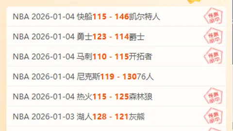 米兰十度问鼎欧冠决赛，巴萨缺席引遗憾