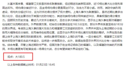 杨瀚森王俊杰有望归队，中国男篮目标小组第二晋级