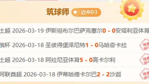 布朗与波尔津吉斯合作半场得33分，凯尔特人领先太阳19分