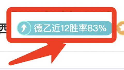 大乐透期号专家质合分析推荐前区十码：海牛新援美职联禁赛不影响